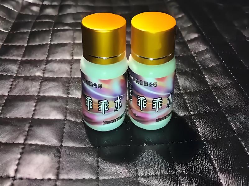 女士专用红蜘蛛8631-szdG型号